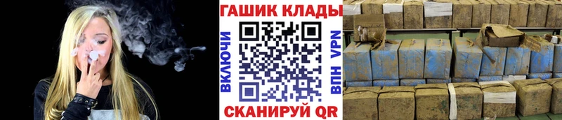 Купить наркоту Вязники ГАШ МЕТАДОН Cocaine МЕФ Конопля