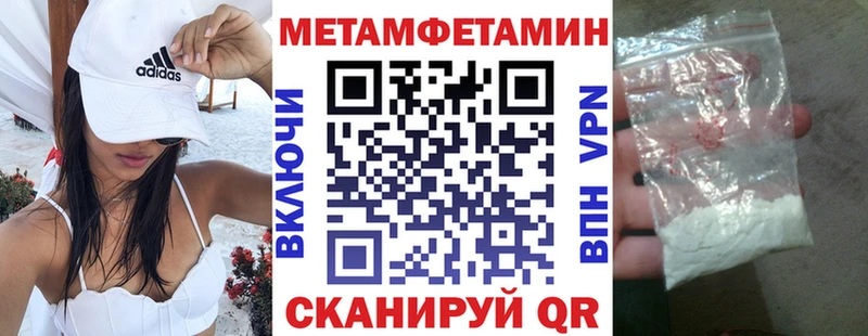 АМФЕТАМИН 98%  Вязники 