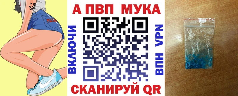 Alfa_PVP Соль  блэк спрут ТОР  Вязники  сколько стоит 