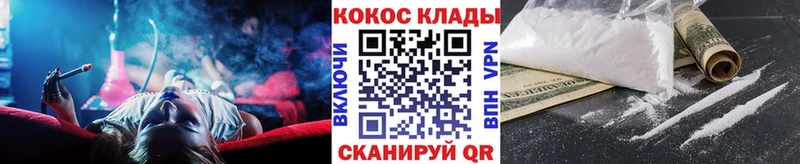 COCAIN 98%  даркнет сайт  Вязники 