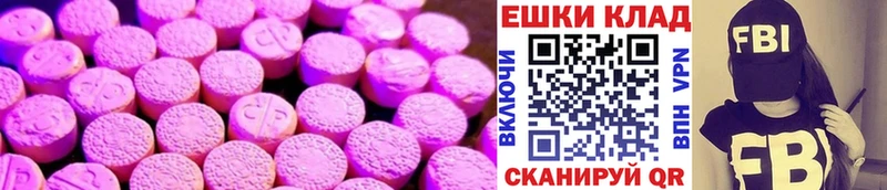ЭКСТАЗИ 300 mg Вязники
