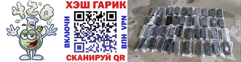 ГАШ хэш Вязники