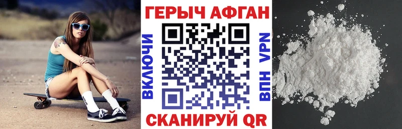 МЕГА маркетплейс  Вязники  Героин VHQ 