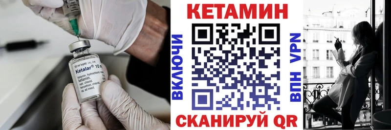 КЕТАМИН VHQ  где продают наркотики  дарк нет какой сайт  Вязники 
