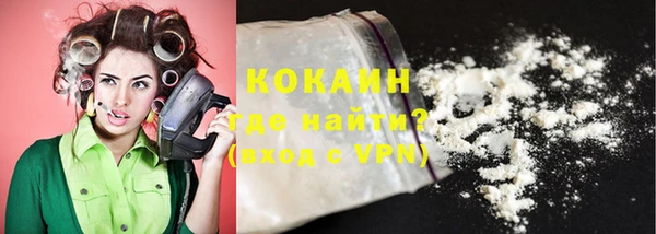 метамфетамин Верхнеуральск