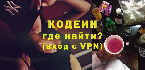 метамфетамин Верхнеуральск