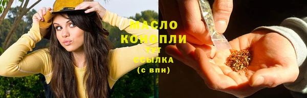 метамфетамин Верхнеуральск