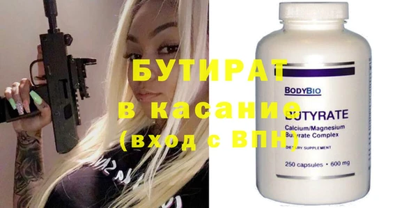 таблы Володарск