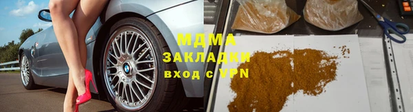 метамфетамин Верхнеуральск