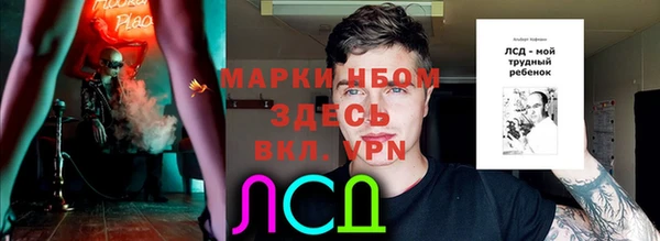 метамфетамин Верхнеуральск