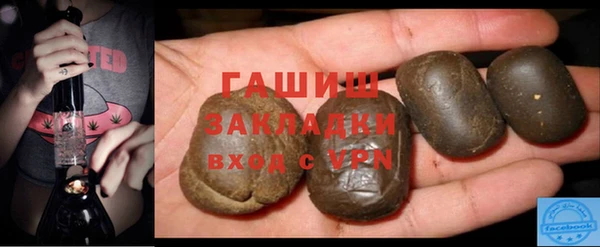 таблы Володарск