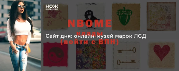 MDMA Верея