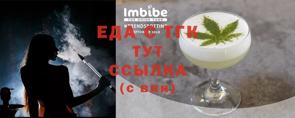 метамфетамин Верхнеуральск