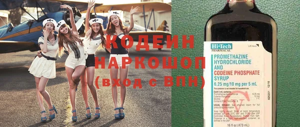 марихуана Нефтекумск