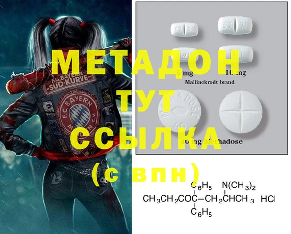 MDMA Верея