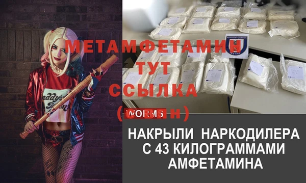 MDMA Верея