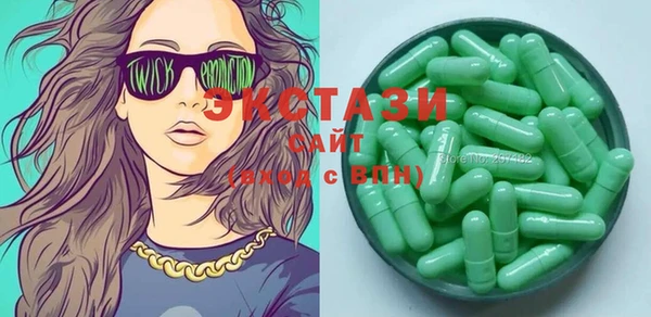 MDMA Верея