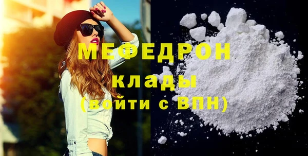 твердый Волосово