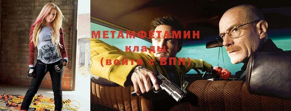 MDMA Верея
