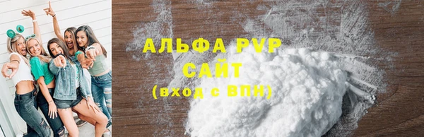 твердый Волосово