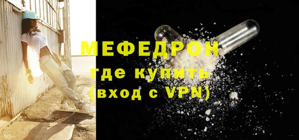 таблы Володарск