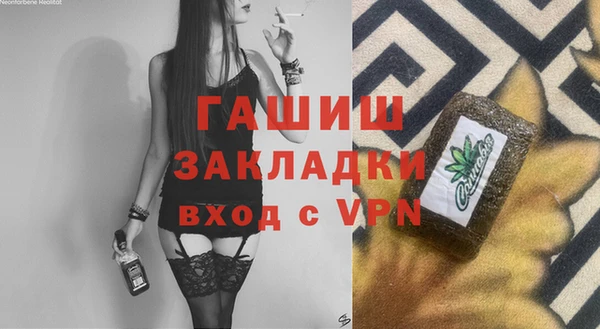 метамфетамин Верхнеуральск