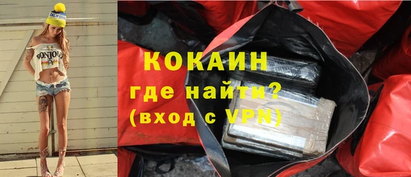 метамфетамин Верхнеуральск