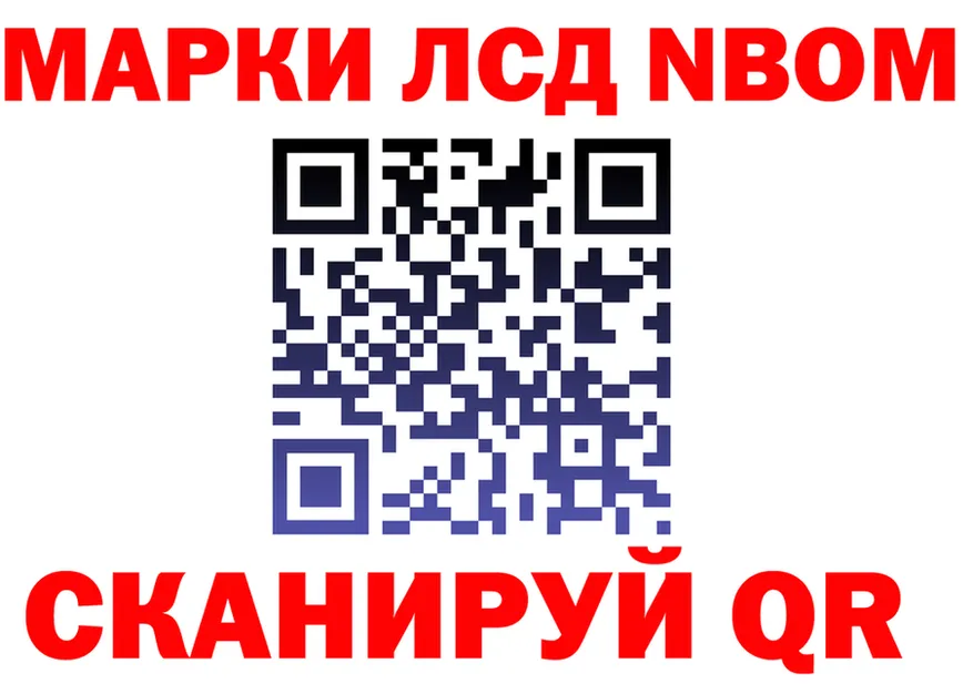 АМФ 98% ссылка это OMG Вязники