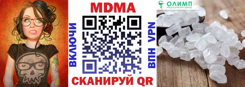 MDMA кристаллы  hydra ссылка  Вязники 