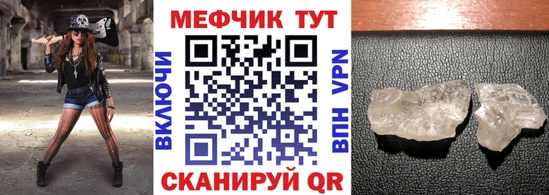 Меф мяу мяу  Вязники 