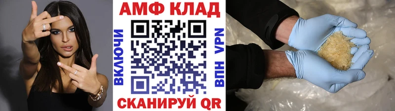 Метамфетамин витя  Вязники 