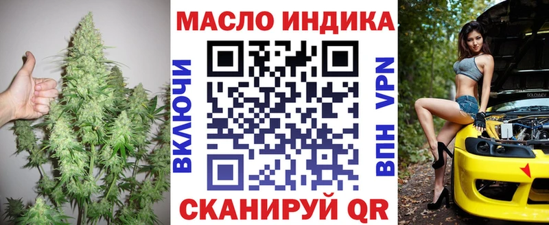 Дистиллят ТГК гашишное масло Вязники