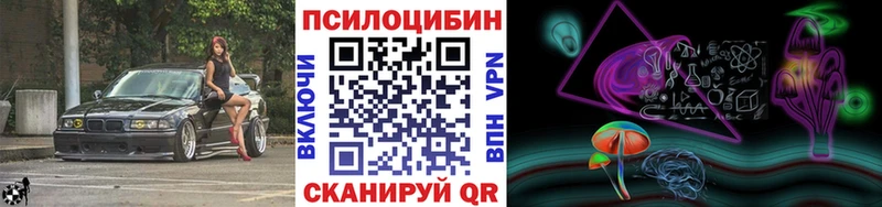 наркота  Вязники  Галлюциногенные грибы MAGIC MUSHROOMS 