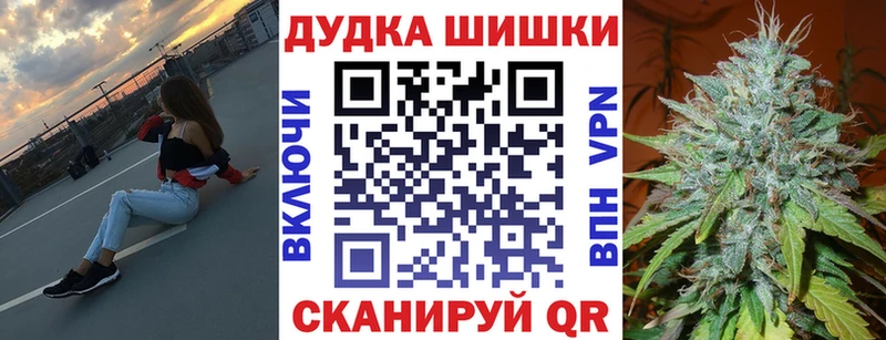 Бошки Шишки OG Kush Вязники